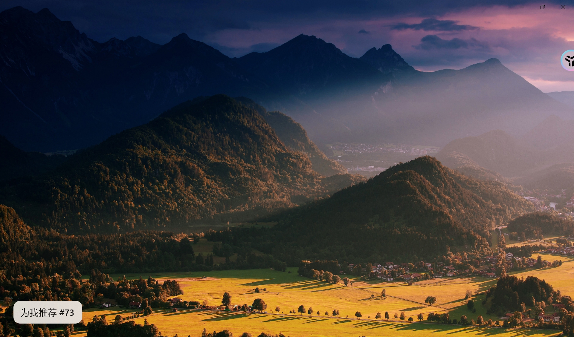 twilight-sinks-into-the-valley