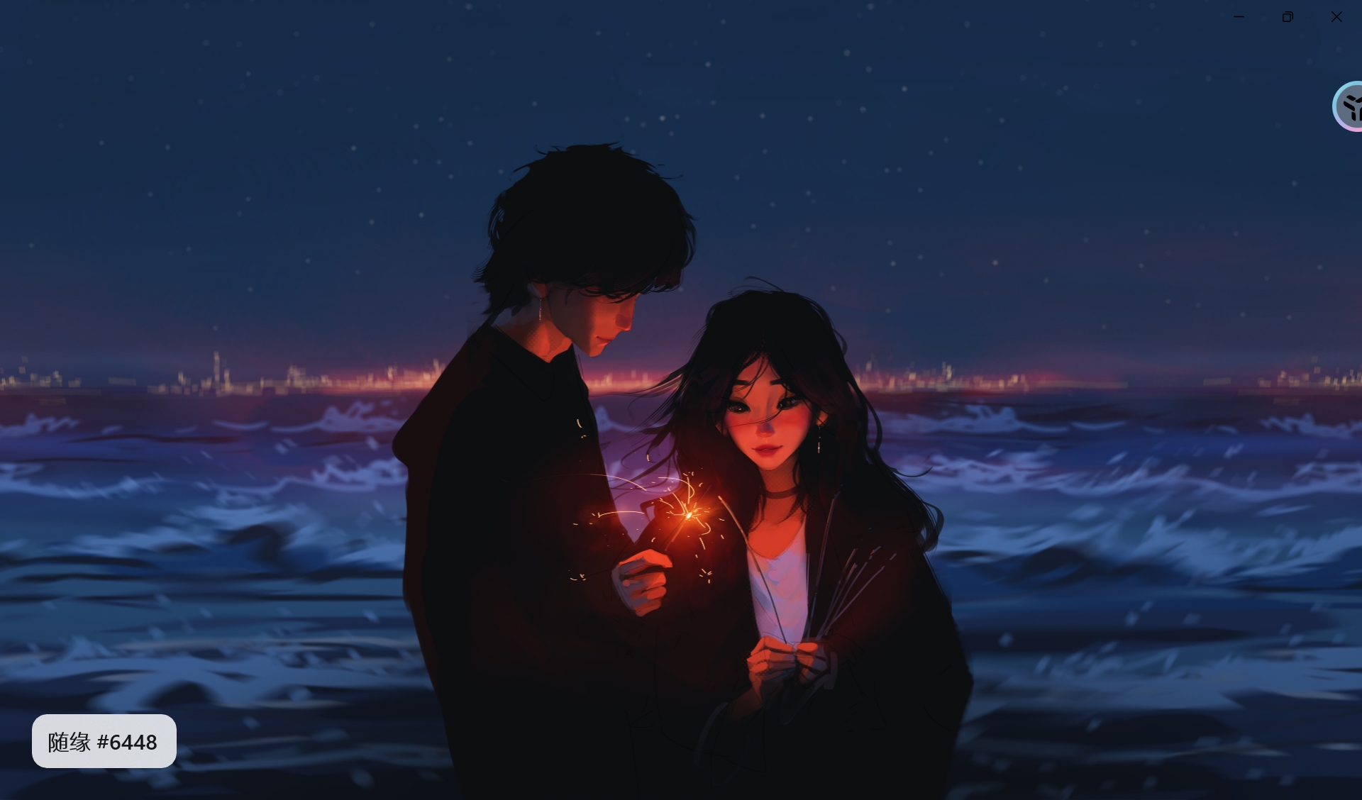 Ignite hope under the starry sky